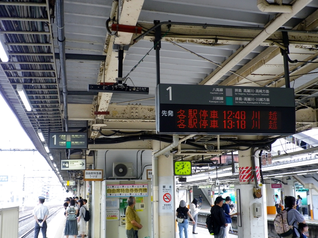 次の列車は・・・？