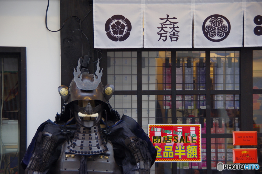 続18きっぱ～がゆく・・・草津の甲冑！