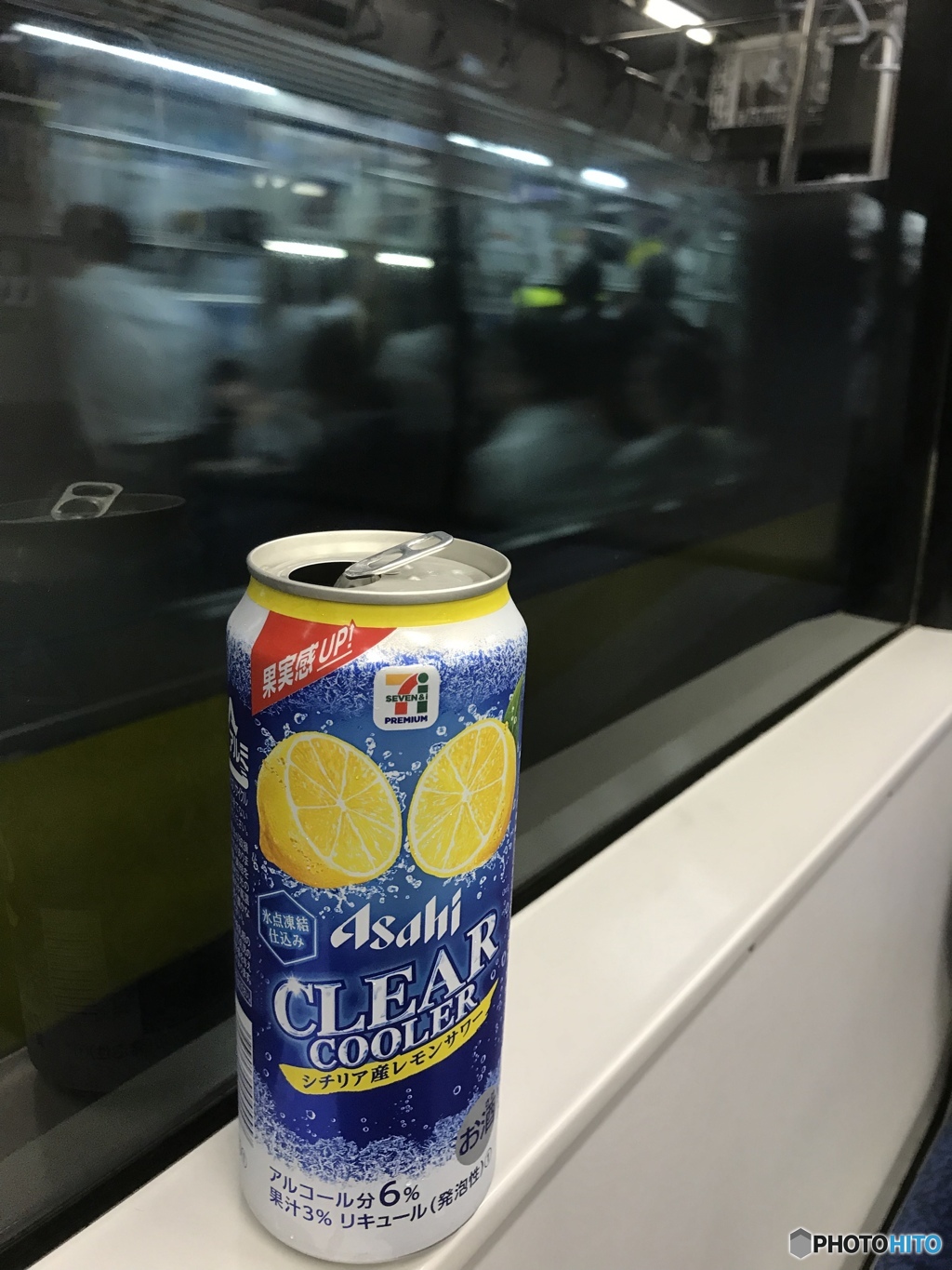 今日のお疲れ様！