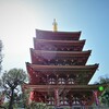 其の参