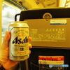 乾杯！
