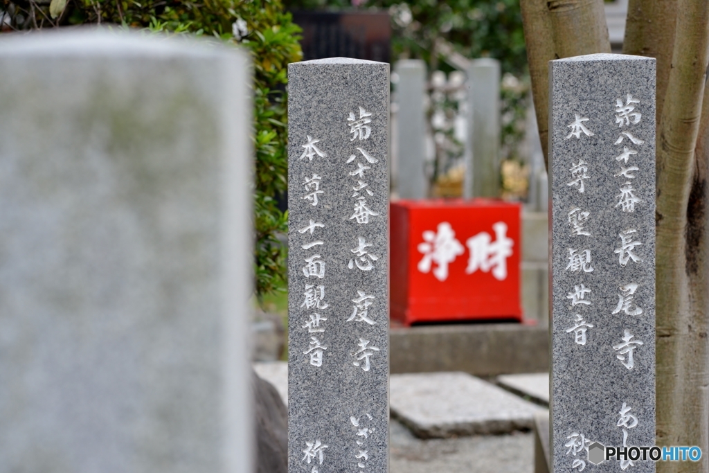 水曜どうでしょう・・・ここなら数分で巡礼が