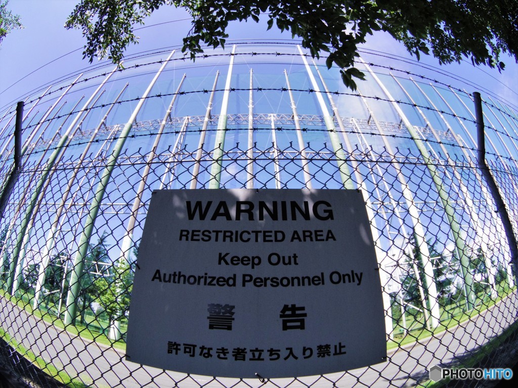 WARNING