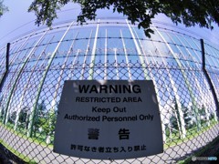 WARNING