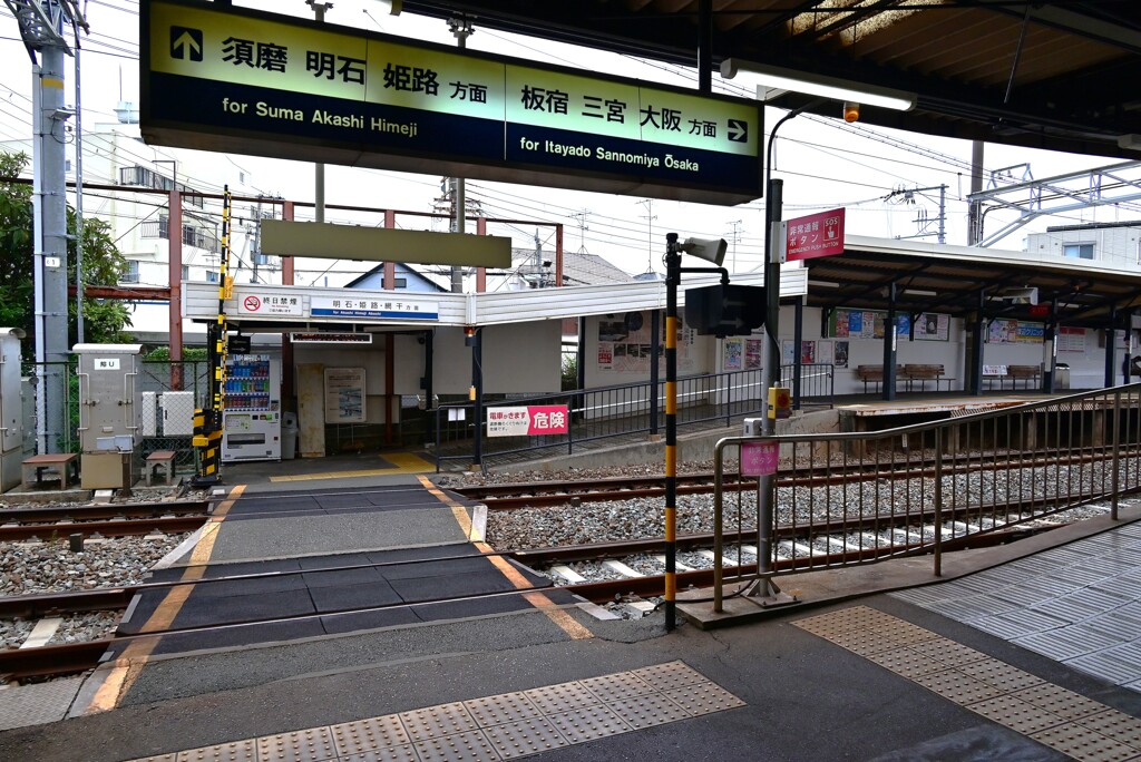 ご存知！須磨寺駅