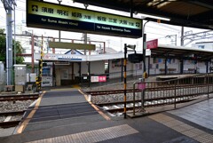ご存知！須磨寺駅