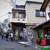 zoku18きっぱ～がゆく・・・ゆうめいな長寿店