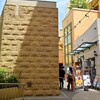 wall