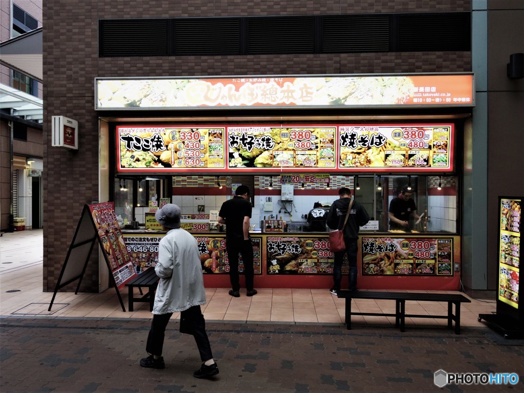 三種の神器（食ver）