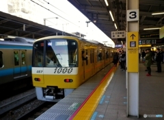 KEIKYU YELLOW HAPPY TRAIN