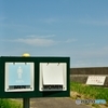 トイレは・・・