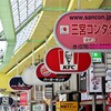 あの阪急三宮駅上側