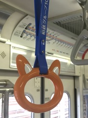 吊り輪だニャン