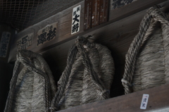 弘法大師のわらじ