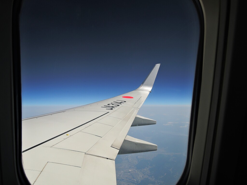 JET STREAM