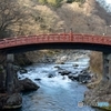 神橋
