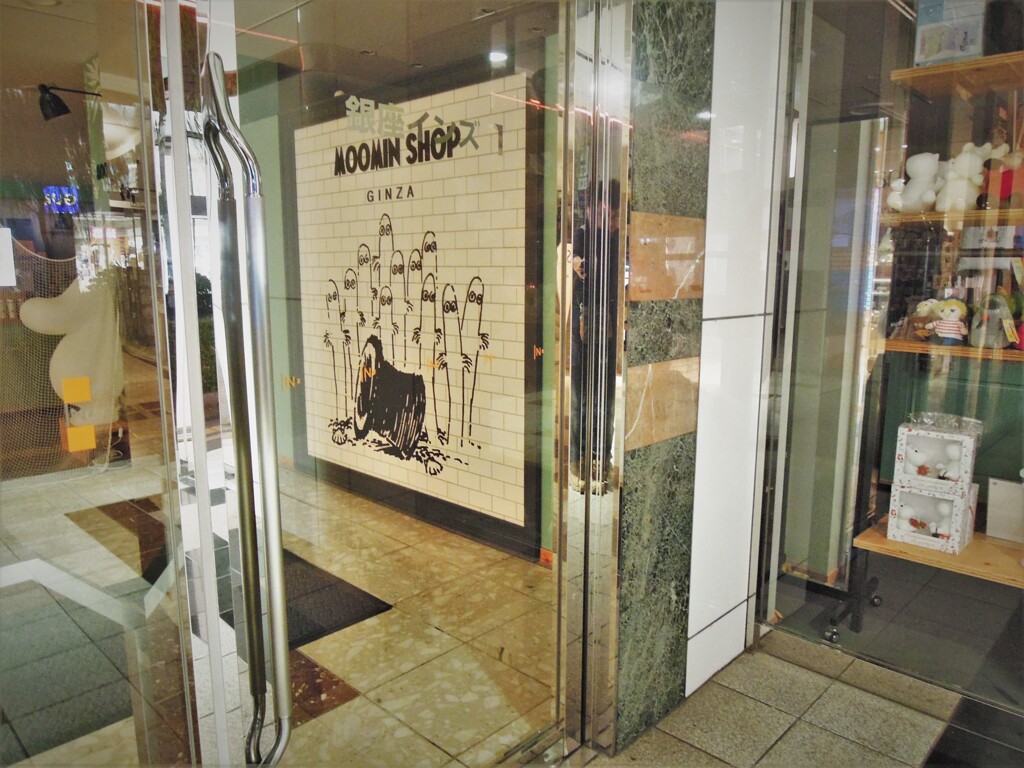 moomin shop