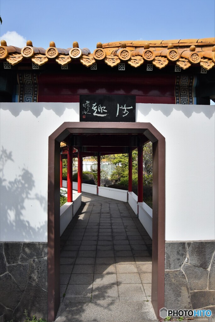 品回廊