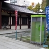 遠景・・・　あの電話ボックス