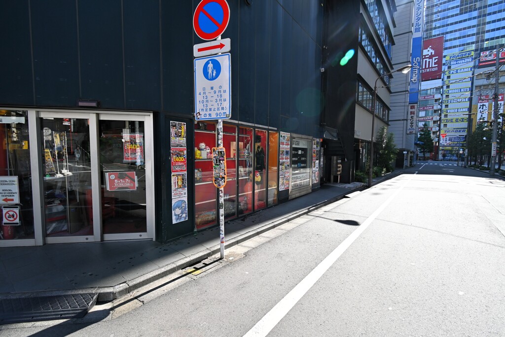 時を司る集団のまえの道