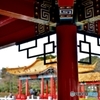 Garden of China