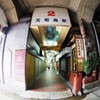 先輩！・・・ここでしょうか？