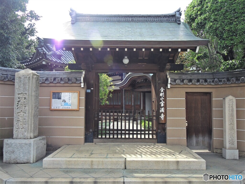 宝満寺