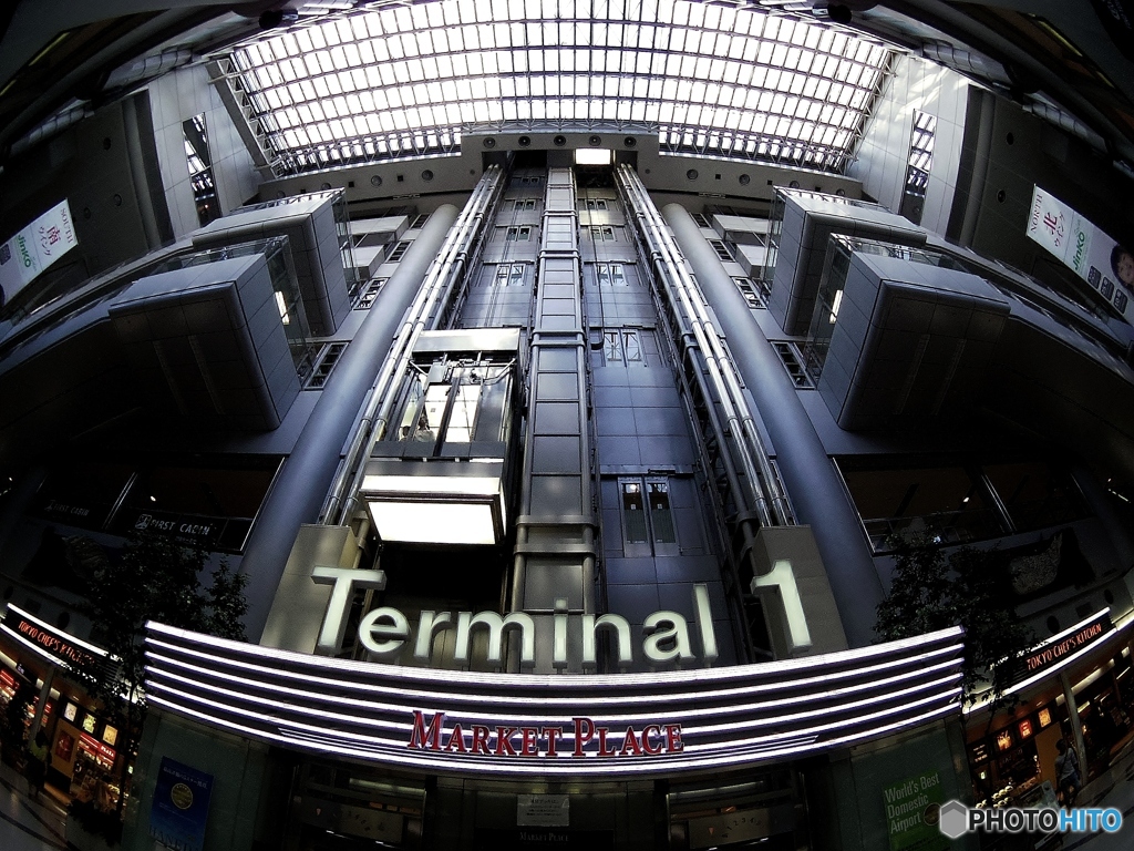 Terminal 1