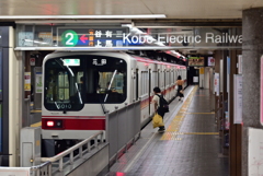 神戸電鉄・新開地えき