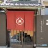 レトロなホテル