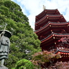 お大師さんと五重塔