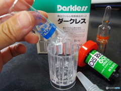 現像しま～す！