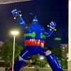 夜の鉄人