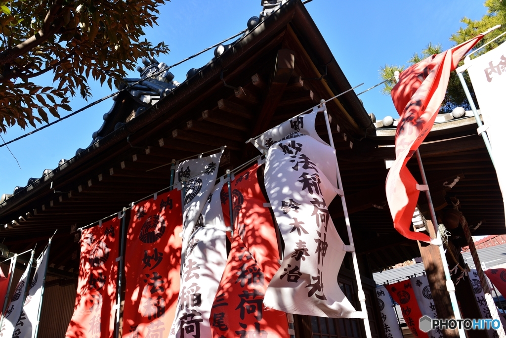 05妙法稲荷神社