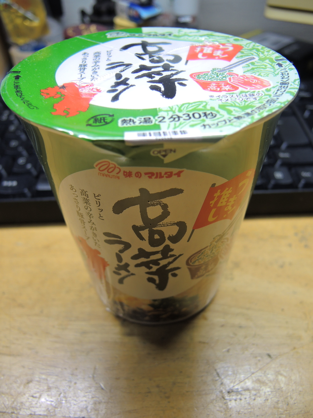 今の(個人的に)はやり・・・