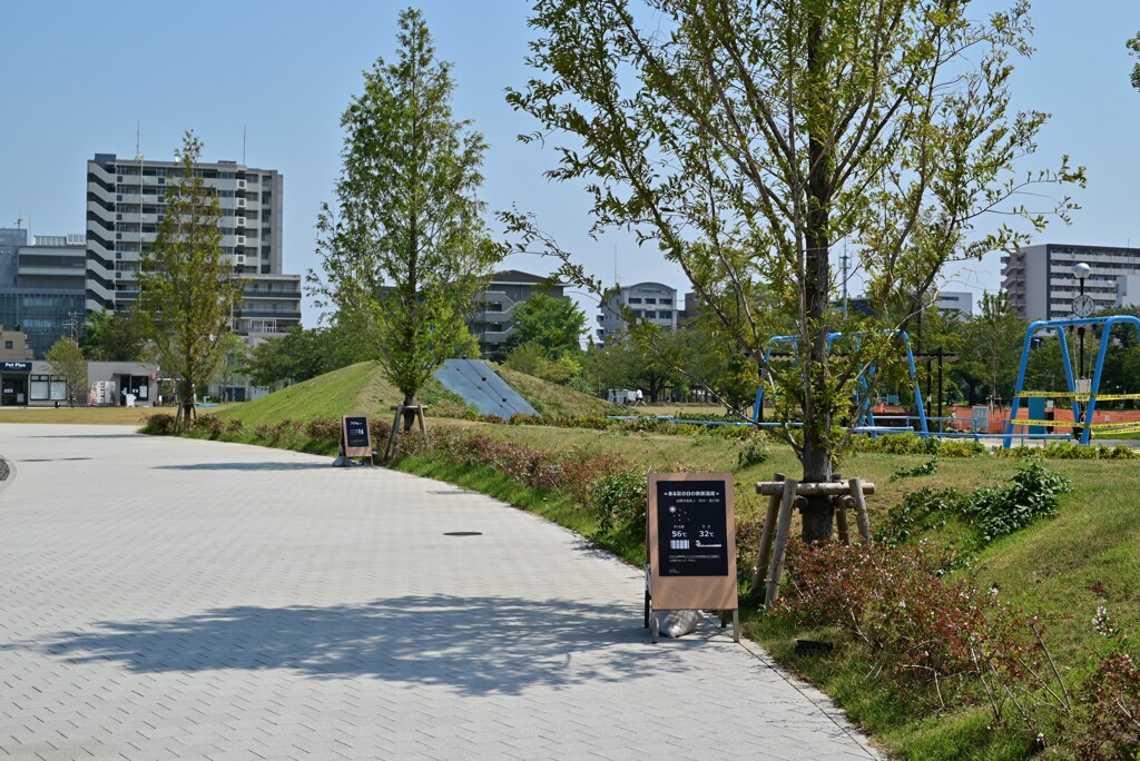 PARK