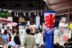 氷・・・が欲しくなるこの頃