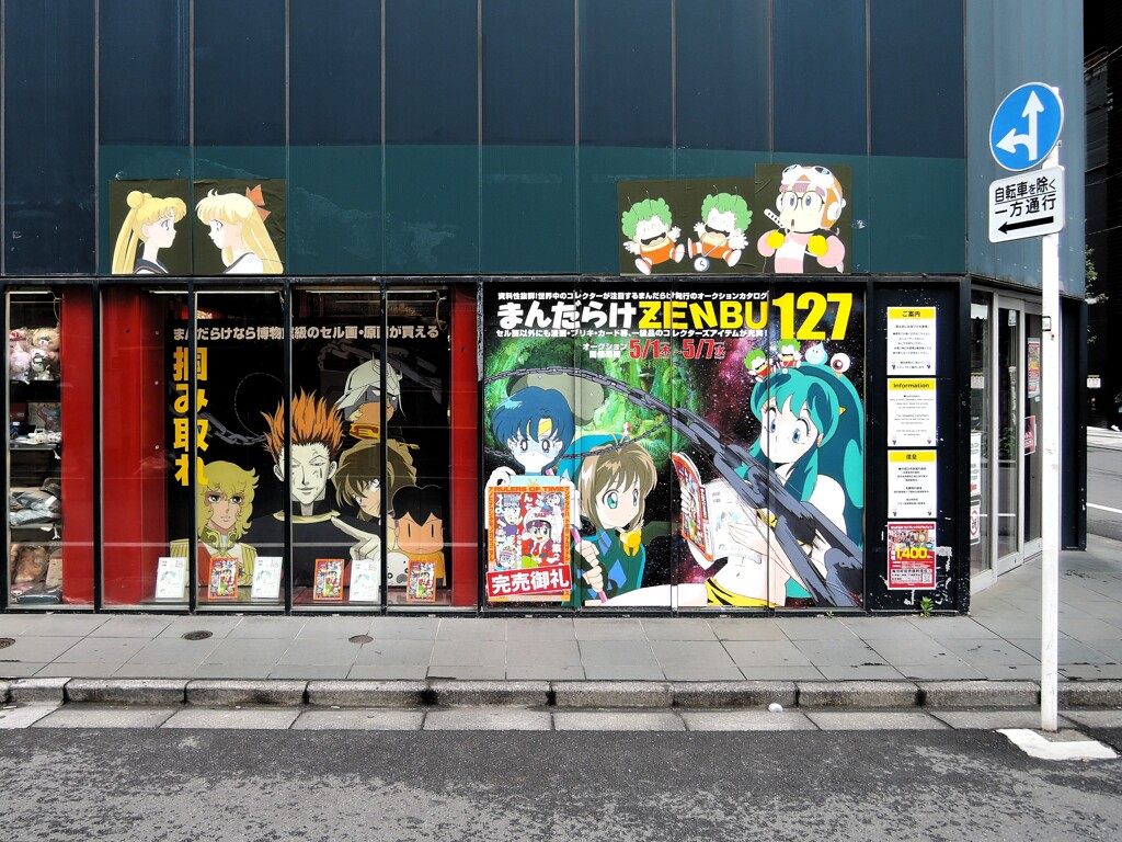 あっ！ラムちゃんがいてる