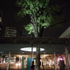 心と心を重ねて