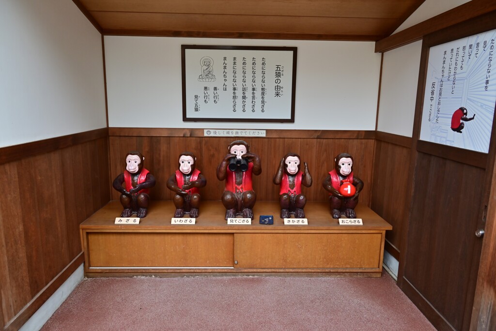 ござる