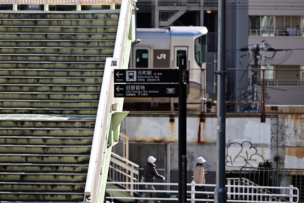 Motomachi Station is this place