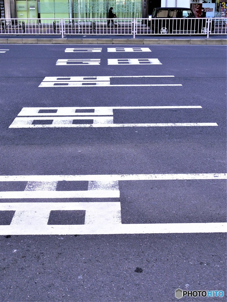 門門門留留
