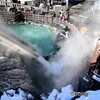 湯けむり