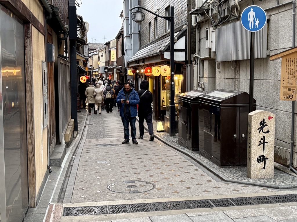 歩行者専用道路