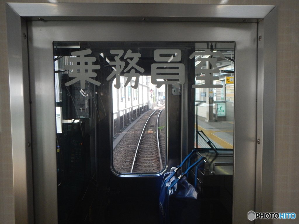 乗務員室