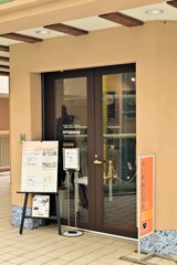 神戸映画資料館