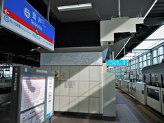 登戸駅