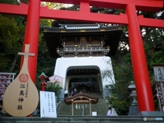 えのしまがみえてきた～