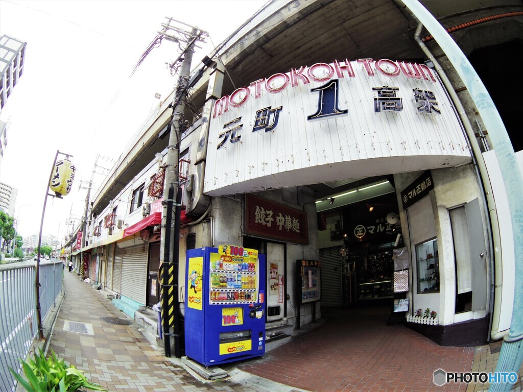 元町高架下ENTRANCE