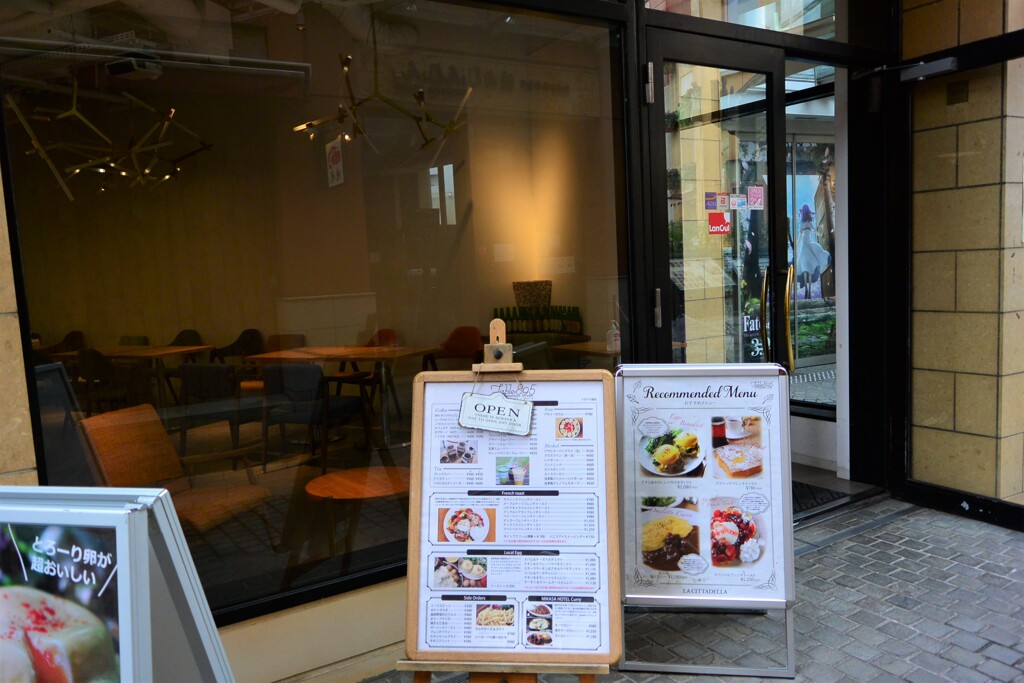 こちら、OPEN!